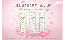 JILL STUART 1day UV コンタクトレンズ