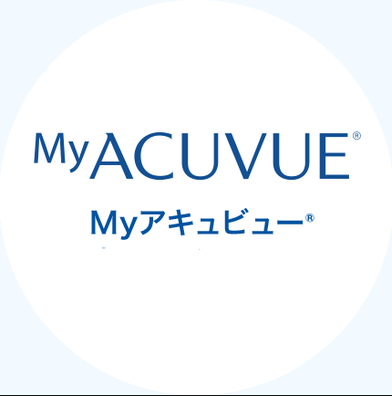 Myアキュビューサービス終了