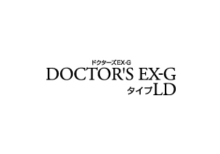 ドクターズEX-G　LD
