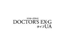 ドクターズEX-G　UA